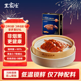 王家渡低温香肠正宗四川特产咸鲜香肠350g纯猪肉腊肠非熟食腊味下酒菜