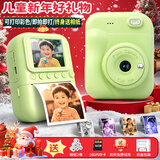 爱百分【全网低价】儿童相机拍立得3-12岁学生玩具可打印彩色照片数码相机男孩女孩生日元旦新年礼物 新款绿【可打彩色照片+可拍视频+16G】