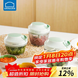 乐扣乐扣（LOCK&LOCK）塑料拉蒜器料理机绞肉蔬菜辅食粉碎器搅拌机蒜泥器3刀头款400ml 