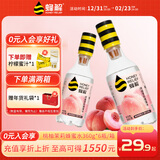 蜂解（Honey Relief）桃柚茉莉蜂蜜水 便携式健康新鲜现调饮料饮品360g*6瓶整箱装