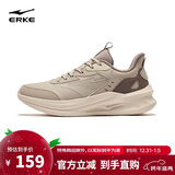 鸿星尔克运动鞋秋冬加绒跑鞋男鞋凌跃2.0防滑耐磨跑步鞋51124421136