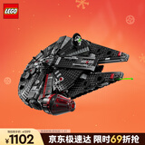 乐高（LEGO）积木拼装星球大战75389 黑暗千年隼男孩儿童玩具生日圣诞礼物