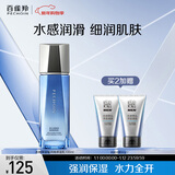 百雀羚男士护肤水能保湿强润高保湿乳100ml 补水保湿紧致新年礼物