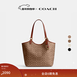 蔻驰（COACH）【礼物】经典标志DAY 暗扣托特包单肩包大容量复古斜挎包冬季女包 B4/棕黄色 焦糖色（新版）