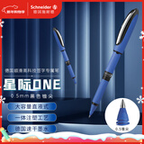 施耐德（Schneider）中性笔 大容量超顺滑签字笔办公用品学生考试用直液式水笔0.5mm锥尖星际-黑183201