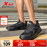 特步（XTEP）【国潮】男鞋跑步鞋春季新款运动鞋男轻便减震休闲鞋跑鞋学生 【网面】黑 40