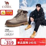 骆驼（CAMEL）王俊凯同款马丁靴高帮秋户外工装大黄靴男 G15W136025 米灰 41