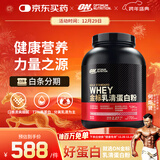 ON金标乳清蛋白粉5磅 草莓味 77%蛋白 分离乳清为主 助力健身塑型