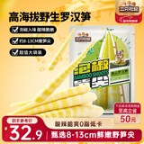 三只松鼠泡椒笋尖500g 即食鲜笋酸辣脆嫩素食小吃低卡休闲解馋零食