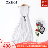 ZXEGI真丝早秋女装100%桑蚕丝连衣裙夏季收腰中长款高档背心真丝裙子中 白色（闪电发货） 均码