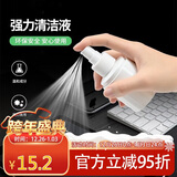 必优美必优美（BUBM）笔记本电脑清洁套装镜头液晶屏幕显示器清洁液键盘去尘清洁剂三件套