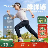 安踏儿童梭织运动长裤男女童2025夏季舒适轻薄梭织运动长裤A72527501