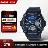 卡西欧（CASIO）学生考试手表AEQ-110 运动潮流防水学生男士指针腕表 新年礼物 AEQ-120W-2AVDF