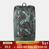 迪卡侬登山包徒步背包双肩背包城市轻户外书包小学生幼儿园旅行徒步出游 新款春意盎然-10L-侧边水壶仓