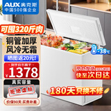 奥克斯（AUX）小冰柜家用小型冷藏柜冷冻柜两用冰柜小型租房家用小冰箱小型冷柜 铜管268升级/可囤320斤肉/风冷无霜 200L