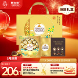 费列罗 心意礼盒 黑巧24粒+金球巧克力24粒600g 糖果 零食 送礼