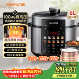九阳（Joyoung）国家补贴100kPa速萃电压力锅6L大容量家用双胆智能预约炖肉煲汤煮粥Y-60H101电饭煲高压锅6-8人  