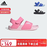 阿迪达斯（adidas）儿童凉鞋夏季男女大小童沙滩鞋  IH3634粉/白 