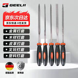 捷立（GeeLii）锉刀组套 整形锉刀打磨棒合金钳工什锦锉打磨工具5件套 76020