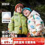 嘟嘟家男童冬装棉服连帽外套新年红色儿童冬季加厚保暖棉衣宝宝棉袄童装 白底满印 100