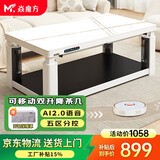 焱魔方新款可移动语音升降电热取暖桌电暖桌电炉烤火桌长方形烤火茶几电烤桌电暖炉家用烤火炉取暖器桌 移动款T12无炉1.2 可移动+双升降+五面分控 送货到家