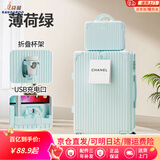 袋鼠（KANGAROO）多功能行李箱大容量拉杆箱男大号皮箱密码箱女生大号旅行箱登机箱 B607【薄荷绿】多功能-子母箱 24英寸 【初高中生推荐】