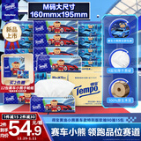 得宝（TEMPO）黄油小熊赛车特别款抽纸 4层加厚90抽*15包 抽取式面巾纸 餐巾纸