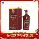 郎酒 郎牌特曲T8 兼香型白酒 50度 500ml*1瓶 单瓶装