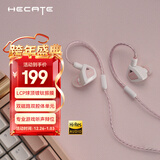 漫步者（EDIFIER）HECATE 战擎入耳式HiFi级有线耳机发烧级音乐耳麦单3.5mm带麦电脑电竞FPS吃鸡三角洲游戏耳塞 粉色