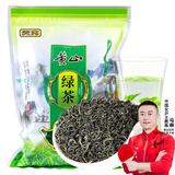 贡苑绿茶黄山高山云雾250g 2025新茶茶叶浓香型春茶散装自己喝