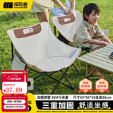 探险者（TAN XIAN ZHE）户外折叠椅露营椅子月亮椅便携折叠桌椅高靠背躺椅小凳子钓鱼椅 经典舒适款米白【3重绷带加固】