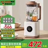 奥劲（AOJING）德国分体高端大容量流食破壁机老人鼻饲食物饭菜连煮带打胃管病专用流质加热搅拌粉碎机料理辅食机 细腻无渣豆浆款+象牙白