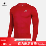 卡尔美（KELME）运动紧身衣男秋季长袖打底衫透气篮球足球弹力训练健身服 红色3891113(LOGO在左胸) XL/180
