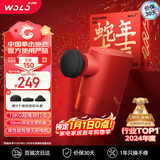 沃乐【蛇年限定】口袋筋膜枪按摩仪按摩器专业级运动迷你肩颈腰背腿部肌肉放松送父母亲女友男生日礼物
