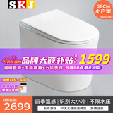 SKJ小户型智能马桶无水压限制内置泡沫盾香薰除臭全自动坐便器-610 610标配-脚感冲水/无水压 250/300/350/400坑距 下单备注