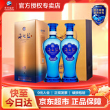 洋河海之蓝 蓝色经典 绵柔浓香型白酒 52度 480mL 2瓶 双支装