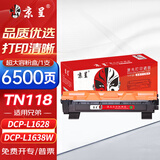 京呈TN118适用兄弟DCP-L1638W硒鼓HL-L1238W HL-L1228 HL-L1808W DCP-L1628 超大容量粉盒【5000页】