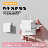 登比充电器固定器理线器桌面手机线卡线扣插头卡扣挂钩多功能神器