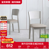 全友家居 餐椅现代简约风餐厅椅欧式家用吃饭椅子实木框架软包座椅