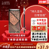 L.A. GIRL眼影四色眼影盘哑光大地色淡妆学生初学者懒人眼影不飞粉防水防汗 【俏皮橘棕妆】473#南瓜暖棕