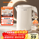 九阳（Joyoung）热水壶烧水壶电水壶 双层壶体 304不锈钢 1.5L家用0胶水电水壶 K15FD-W100