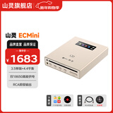 山灵（SHANLING）EC Mini便携CD光盘播放器一体机高清格式车载cd播放机双向蓝牙5.0 ECmini CD机 星辰金