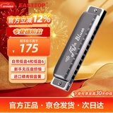 东方鼎（EAST TOP）EASTTOP 蓝调12孔FALA布鲁斯口琴灰色F1201 