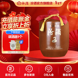 汾酒头锅原浆封坛酒 66度 收藏送礼清香型白酒 66度 5L 1坛 2025年蛇年