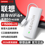 联想随身wifi6拯救者无线移动支持5G/4G设备Type-c免插卡无限流量网络笔记本电脑便携上网车载插电2026