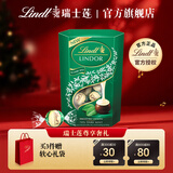 瑞士莲lindt 软心巧克力零食糖果 休闲零食伴手礼 圣诞礼物 薄荷黑巧200g【新鲜效期】