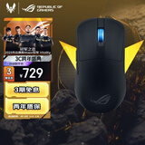 ROG龙鳞Ace Mini 无线三模游戏鼠标 AimPointPro光学传感器 专业电竞手型 支持无线8K轻量化49g暗夜黑