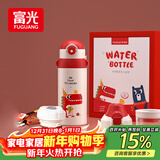 富光儿童保温杯壶抗菌304大容量便携男女小学生宝宝带吸管水杯子620ml