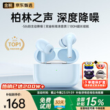 Viken【德国S级降噪丨柏林之声】深度降噪蓝牙耳机入耳式无线2025最新款超长续航金榜第1名适配苹果小米 【德国S级降噪】 双金标音质+360°全景环绕音