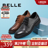 百丽（Belle）通勤商务皮鞋男秋季真皮德比鞋通勤正装鞋3UX01CM5 棕色-3UX01 40 (250mm)